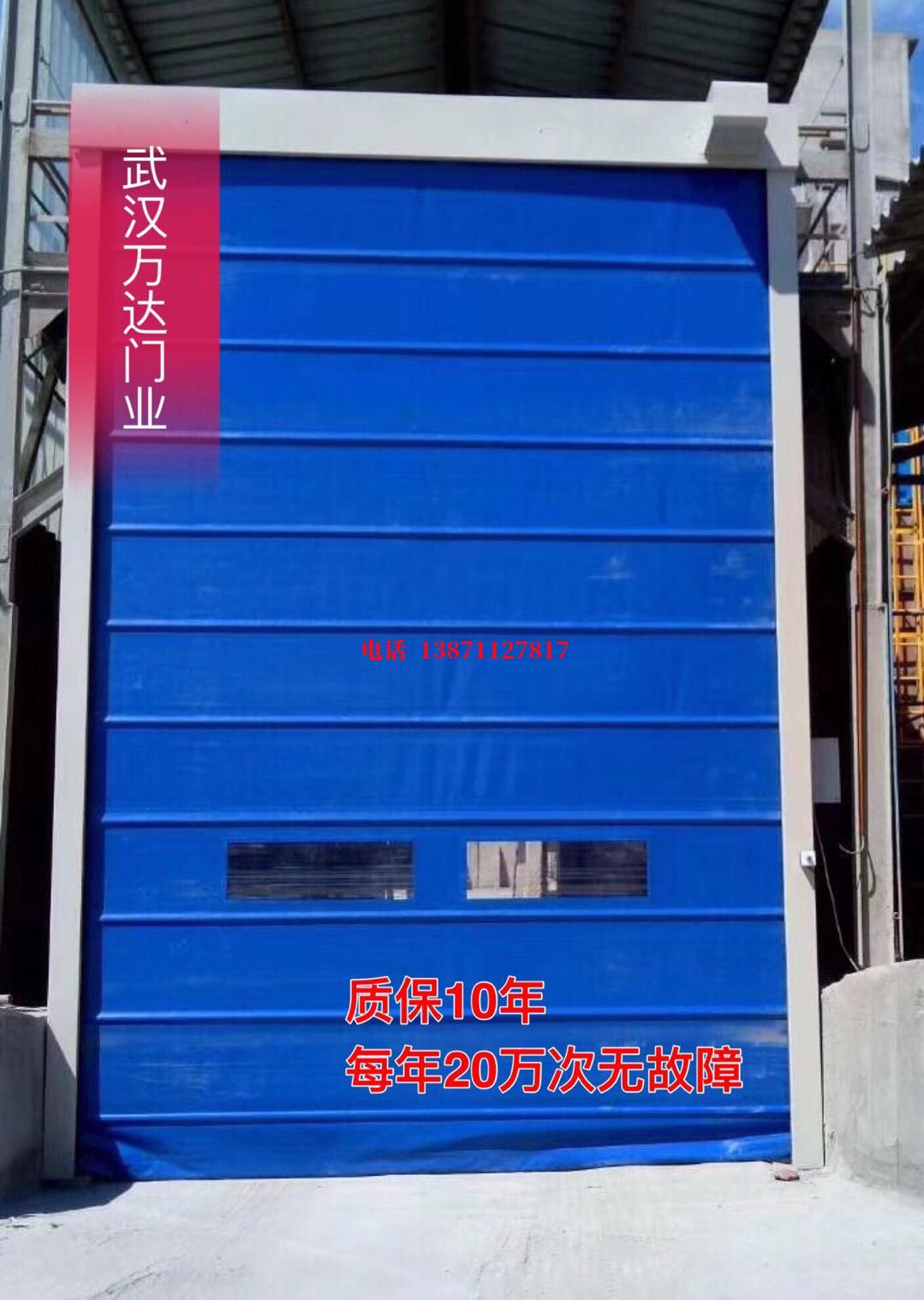 佛坪防爆卷帘门_COPY