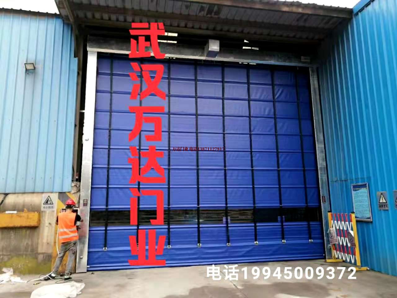 佛坪快速卷帘门