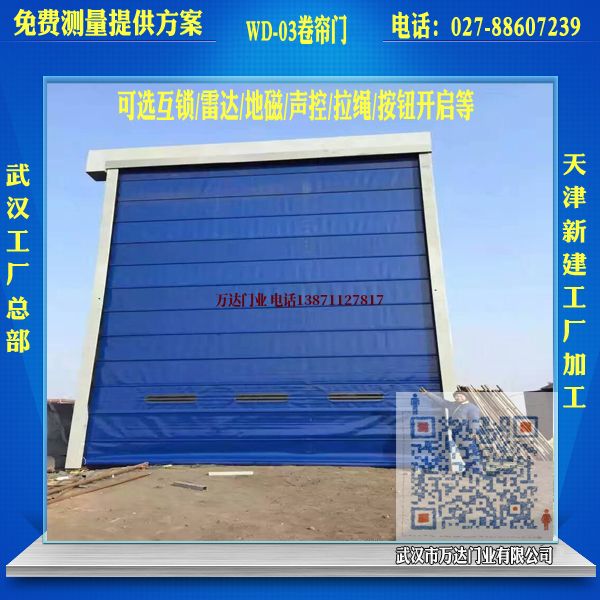 佛坪堆积门